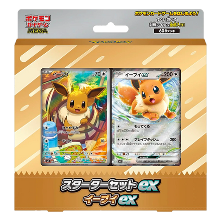 MEGA Starter Set Eevee ex