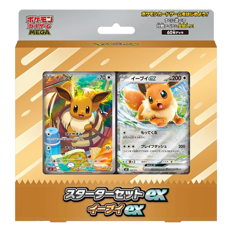 MEGA Starter Set Eevee ex