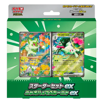 MEGA Starter Set Sprigatito Meowscarada ex