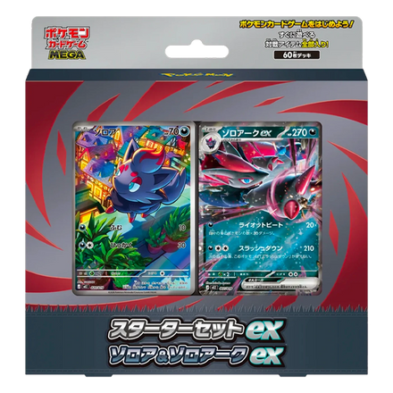 MEGA Starter Set Zorua Zoroark ex