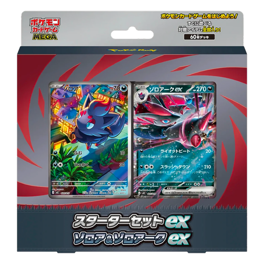 MEGA Starter Set Zorua Zoroark ex