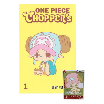 ONE PIECE CHOPPER’s 1 Magazine