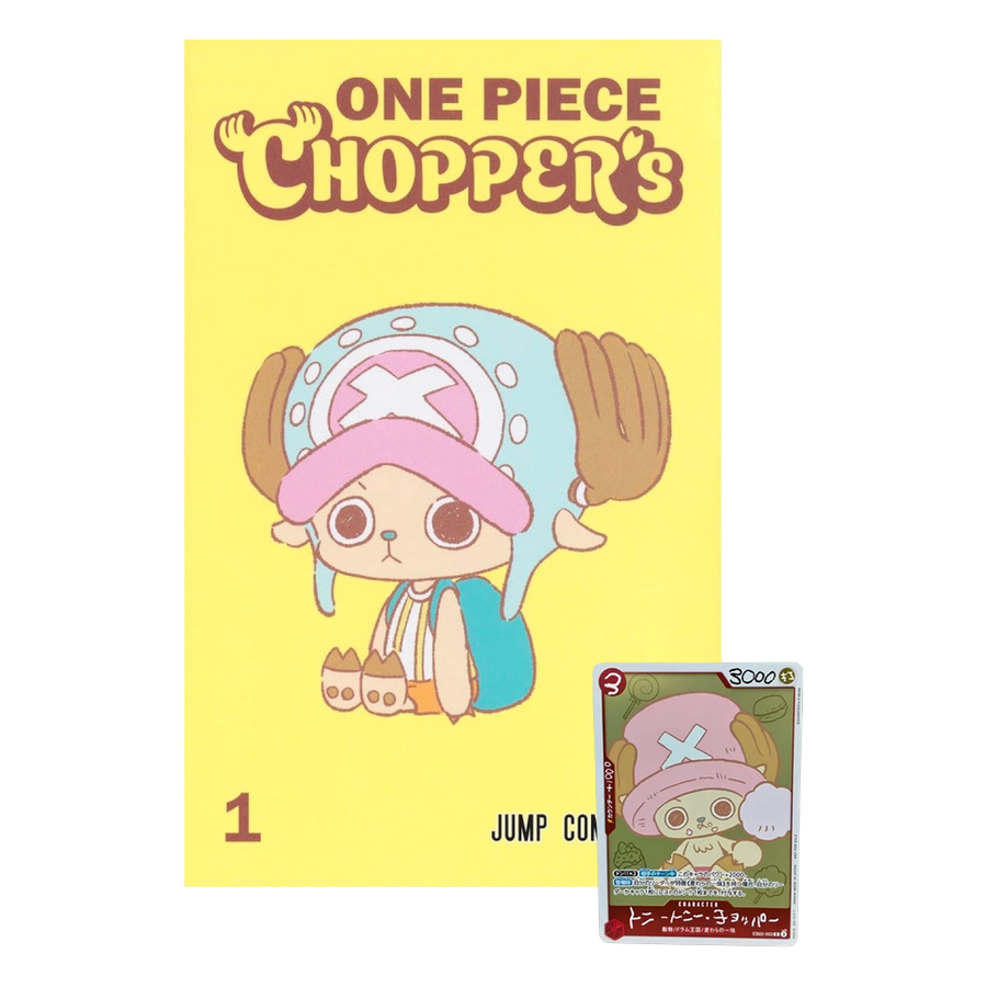 ONE PIECE CHOPPER’s 1 Magazine