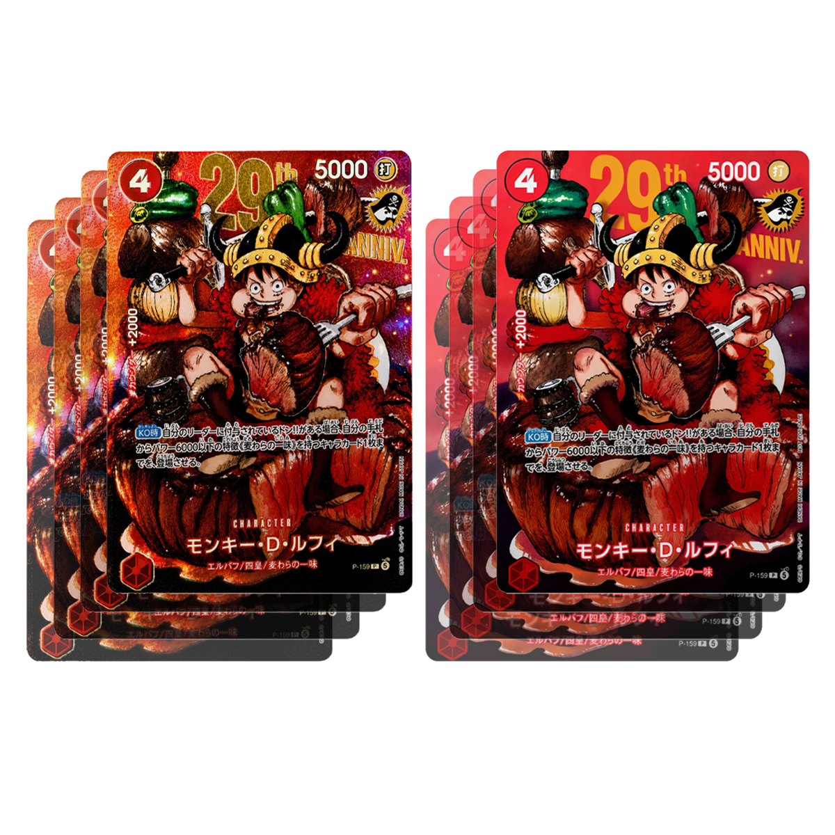 OP Luffy 29ème Anniversaire — Promo Deluxe Edition