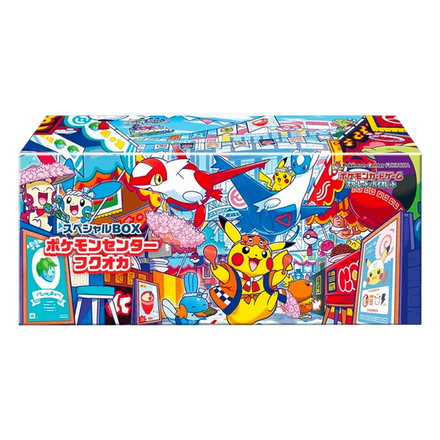 Pokémon Center Fukuoka Special Box
