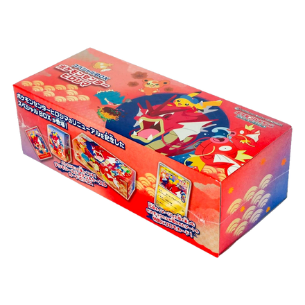 Pokémon Center Hiroshima Special Box