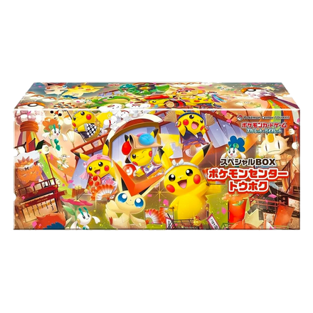 Pokémon Center Tohoku Special Box