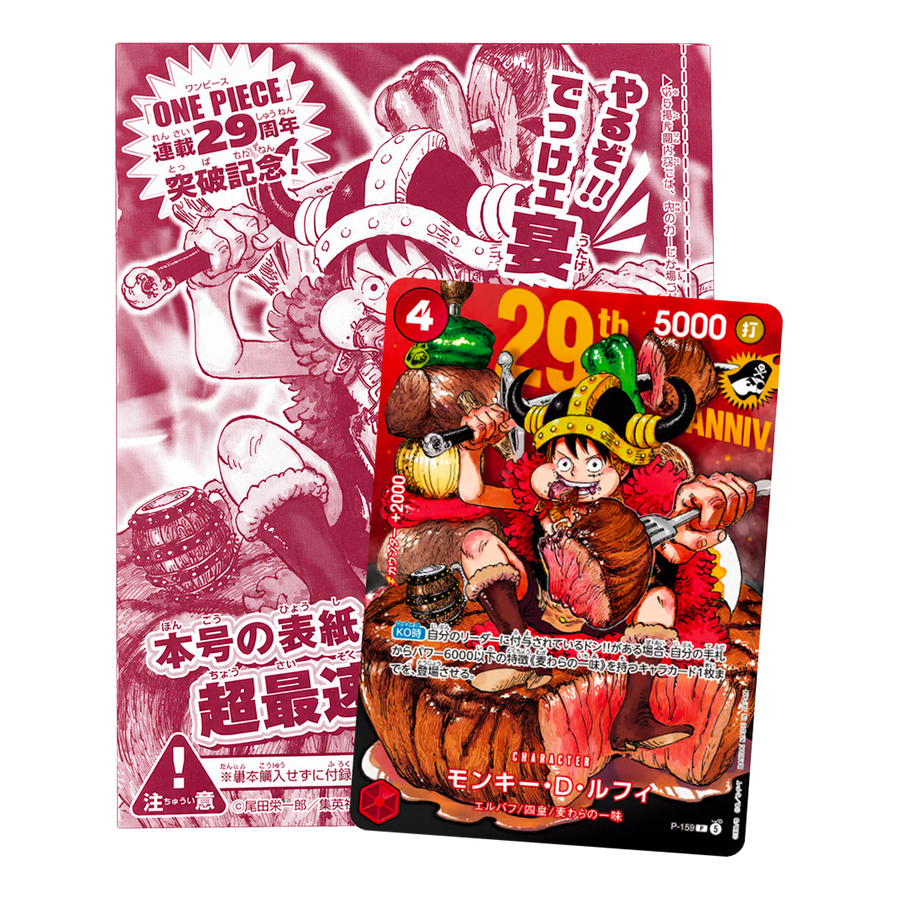 Carte promo Monkey D. Luffy P-159 des 29 ans de One Piece, avec son magazine japonais