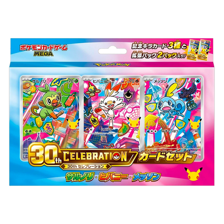 Set 30ème anniversaire Ouistempo, Flambino et Larméléon
