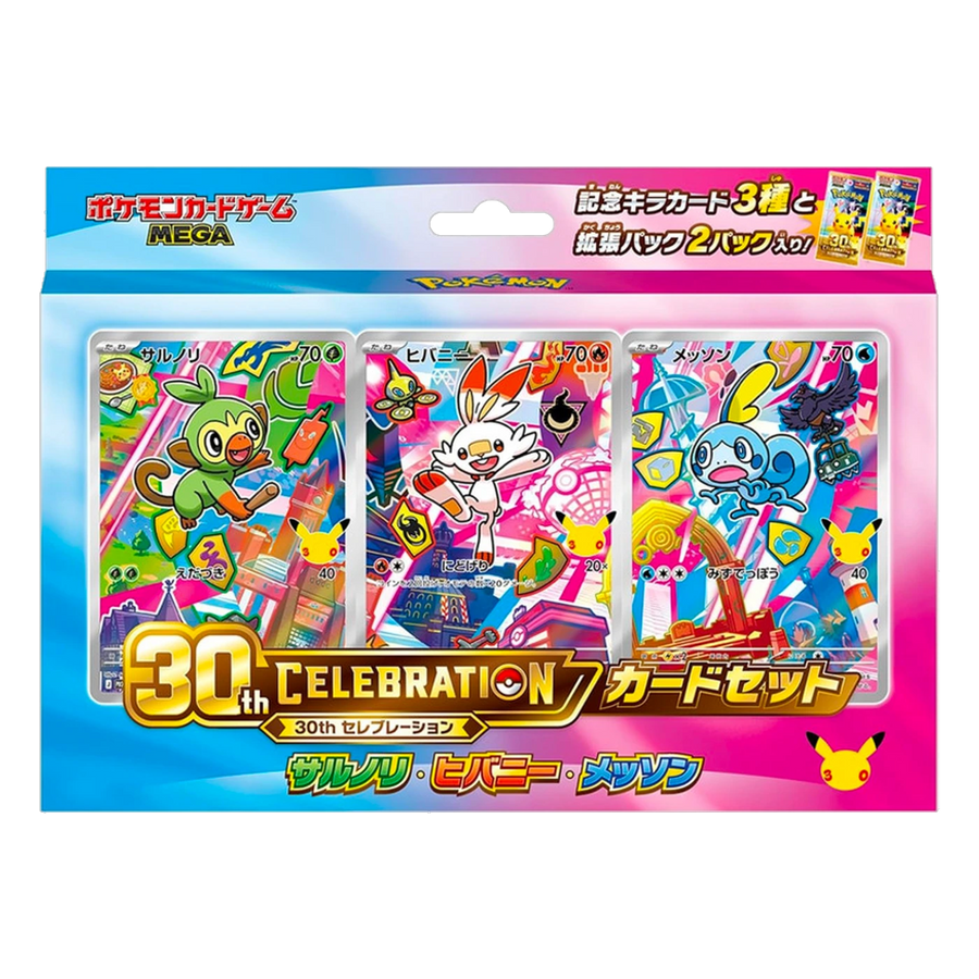Set 30ème anniversaire Ouistempo, Flambino et Larméléon