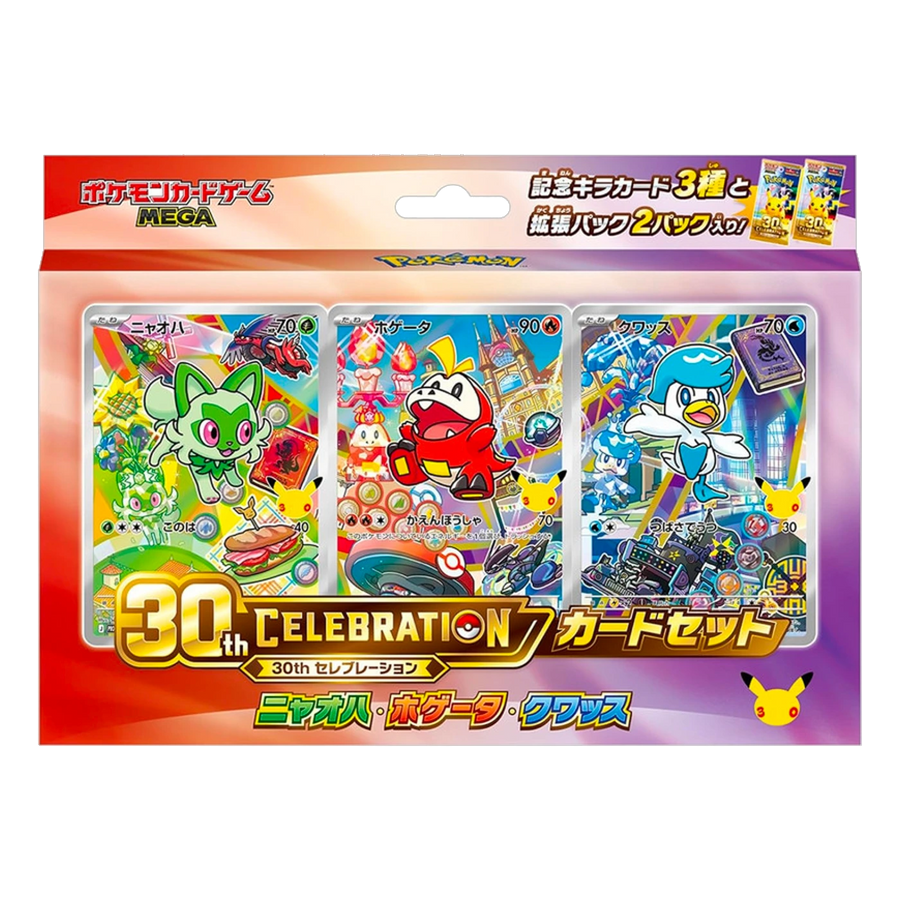 Set 30ème anniversaire Poussacha, Chochodile et Coiffeton