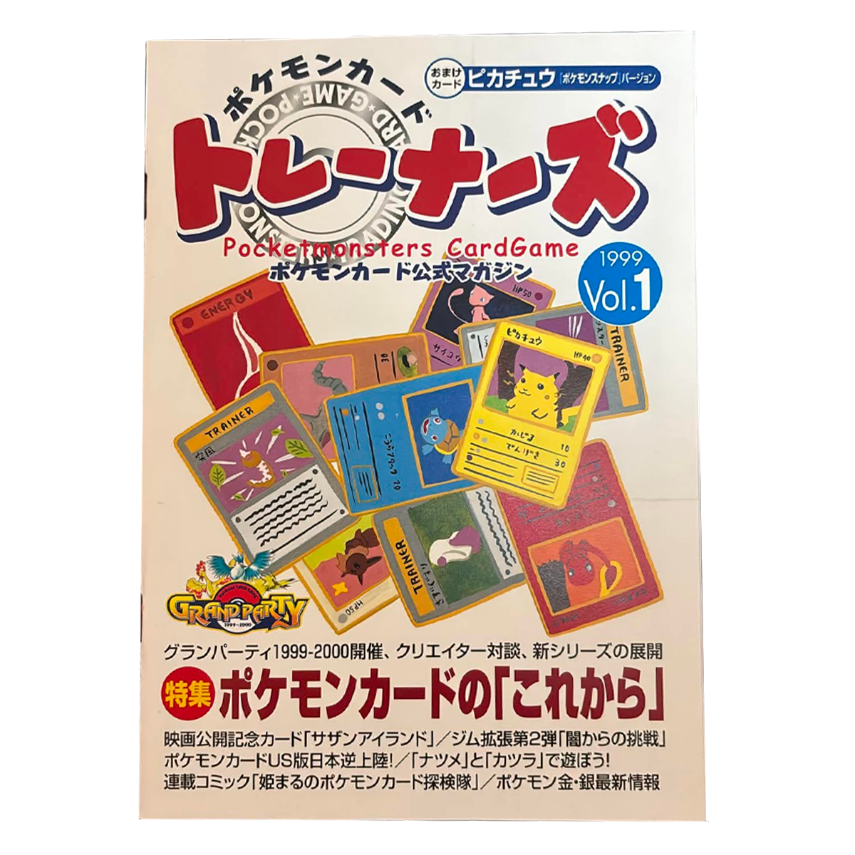Couverture du magazine Pokémon Card Trainers vol. 1, Japon 1999, avec sa carte promo Pikachu version Pokémon Snap