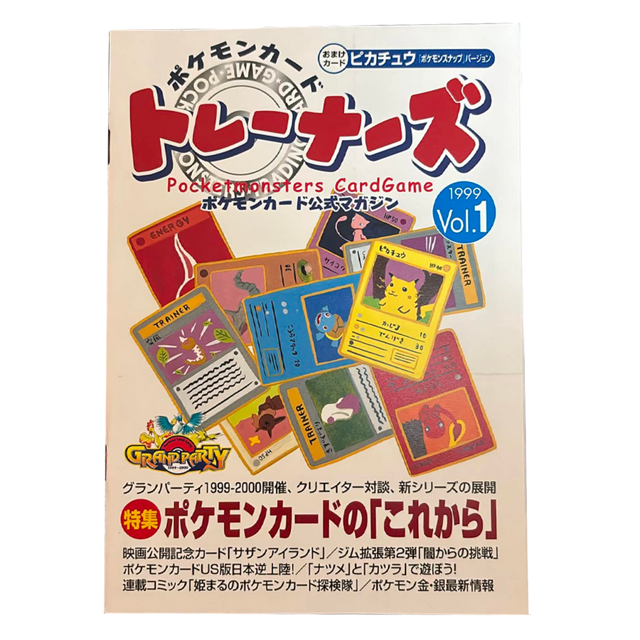 Couverture du magazine Pokémon Card Trainers vol. 1, Japon 1999, avec sa carte promo Pikachu version Pokémon Snap