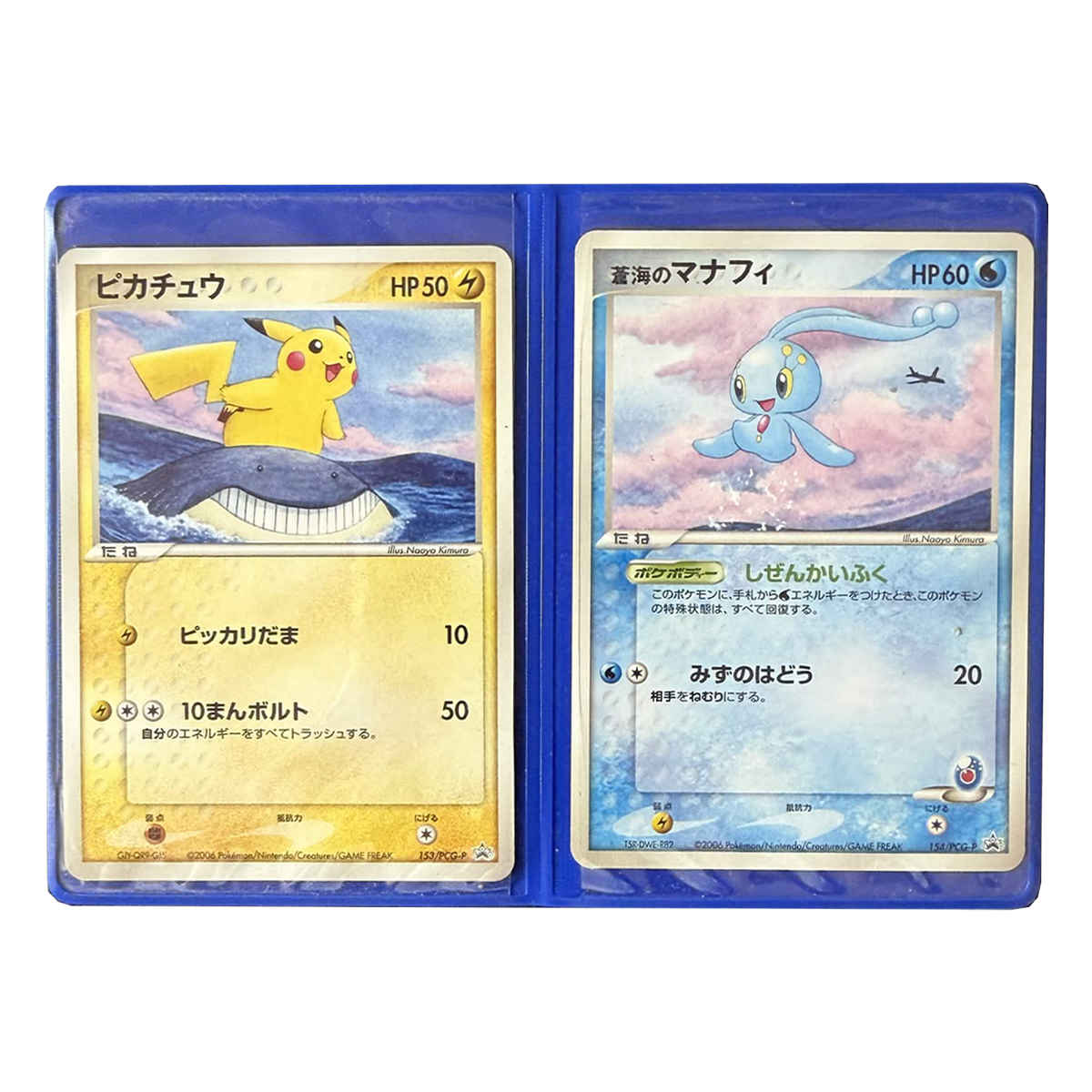Set promo ANA 2006 — Pikachu 153/PCG-P et Manaphy 154/PCG-P