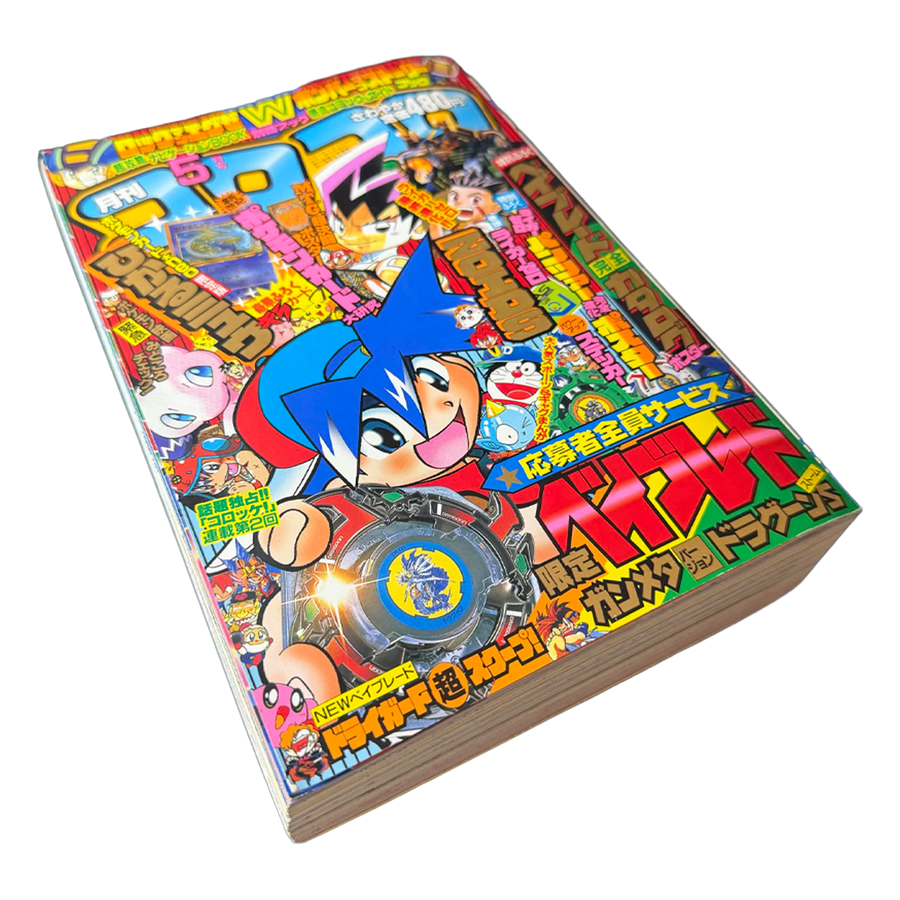 CoroCoro Comic n°277 de mai 2001 avec son encart scellé Shining Mew
