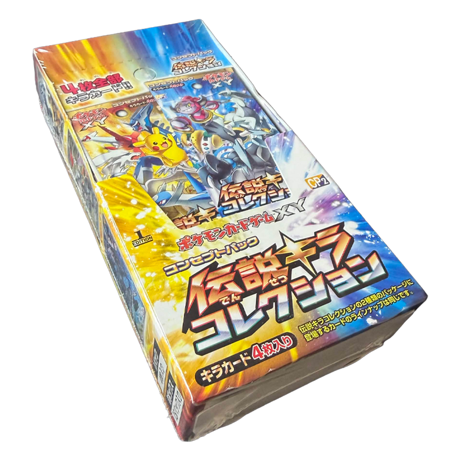 Box scellée Legendary Shine Collection CP2, Japon 2015