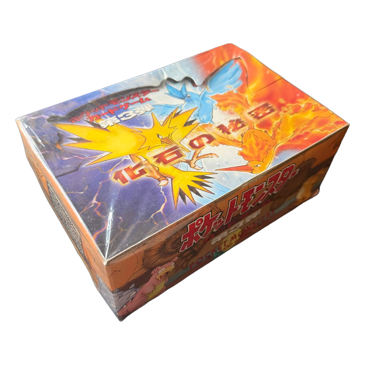 Box scellée Mystery of the Fossils, Japon 1997