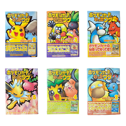 Pokémon Card ni Natta Wake — les six volumes et leurs cartes promo