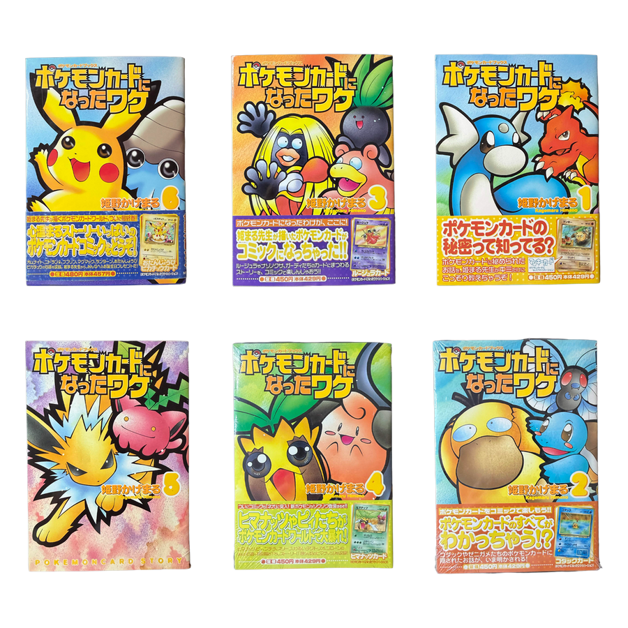 Pokémon Card ni Natta Wake — les six volumes et leurs cartes promo
