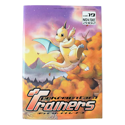 Pokémon Card Trainers vol. 19, Japon 2002